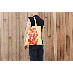 Art Bag Chinese Summer